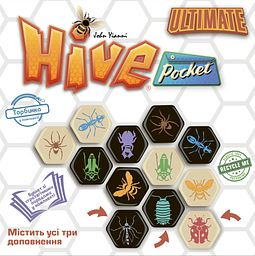 Hive Pocket